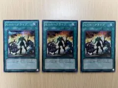 【2日以内に発送】 本格構築 HERO シークレット デッキ ヒーローアライブ 2日以内に発送】 本格構築 HERO シークレット デッキ ヒーロー