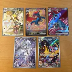 よ*る様 バトルパートナーズ　ポケカまとめ売り