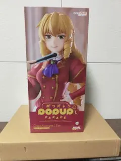 新品　POP UP PARADE グレイス・オーヴェルヌ L size