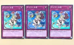 Item thumbnail for item e2d74871-2e8c-489d-85a1-629f15bac195