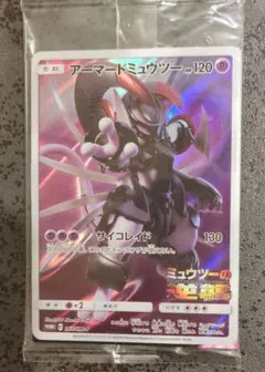 【未開封】映画入場特典アーマードミュウツー非売品　プロモ　ポケカ　ガオーレ