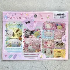 サンリオ　きらめき学園ステッカーセット【開封・一部使用済み】
