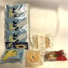 愛媛・四国銘菓 お菓子詰め合わせ7個セット ご当地銘菓 食べ比べのサムネイル