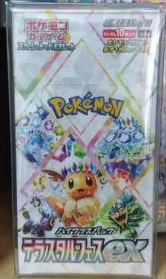 2025年最新】シュリンクなし テラスタルフェスの人気アイテム - メルカリ