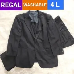 REGAL　洗える　キングサイズ　スーツ　ビジネス　フォマール　リーガル　セット