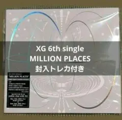 ポイント消化 XG MILLION PLACES CD トレカ 新品 シングル