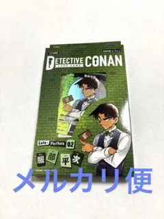 名探偵コナンカードゲーム スタートデッキ02 服部平次