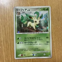 2026年最新】ポケモンカード リーフィア lv.xの人気アイテム - メルカリ