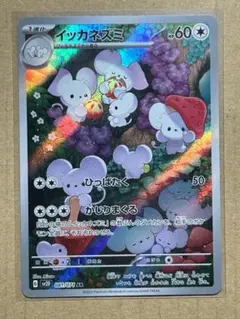 ラグ様 リクエスト 4点 まとめ商品