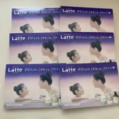 ma&me Latte シャンプー コンディショナー ボディソープ サンプルのサムネイル