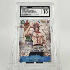 PSA10 エース SEC-P OP13-119 受け継がれる意志 b522 - メルカリ