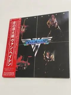 ヴァン・ヘイレン/炎の導火線 国内盤レコード - メルカリ