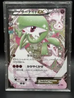 2026年最新】サーナイトex ポケキュンの人気アイテム - メルカリ