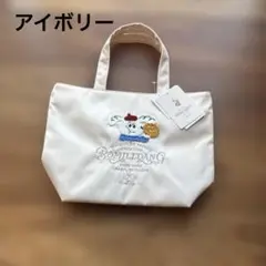 【新品】yumi BOMILLDANGボミルダン ランチバック アイボリー