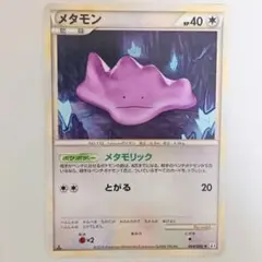 Item thumbnail for item a863bb1e-22b5-479f-8c5a-47867bda83c3