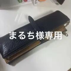 C COMPANY ルポペンケース　セカンド　まるち様専用