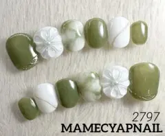 さら プロフ必読様 リクエスト 2点 まとめ商品