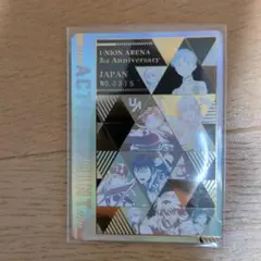 2026年最新】ユニオンアリーナ アクションポイント psa10の人気
