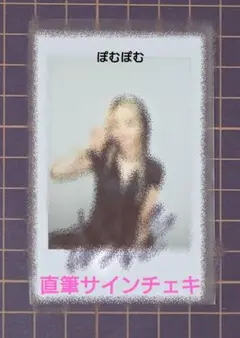 2026年最新】kep1er サイン入り チェキの人気アイテム - メルカリ