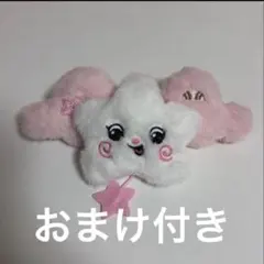 NCT wish サクヤ ウィチュ 星型ぬいぐるみのサムネイル