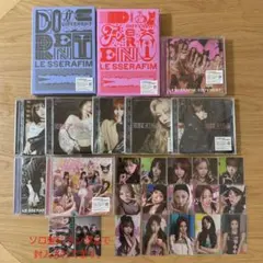 ルセラフィム LESSERAFIM DIFFERENT CDセット 一部トレカ付