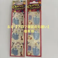 るる【プロフ確認のお願い】様専用　シンデレラシール2枚