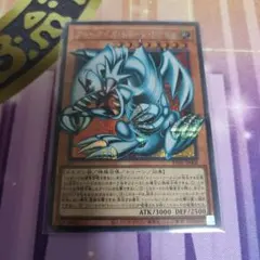 遊戯王 ブルーアイズ・トゥーン・ドラゴン RV01-JP008 オーバー
