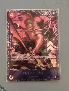 ロロノア・ゾロ　フラッグシップ