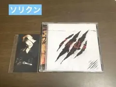 「１点限り」Stray Kids スキズ　ソリクン　アイエン　初回通常盤