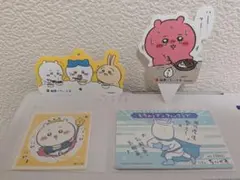 【迅速発送】ちいかわグッズ4種セットのサムネイル