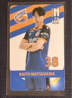 松澤海斗 38 直筆サイン入りタオル vファーレン長崎　シントトロイデンVV V・ファーレン公式】観戦グッズ｜V・ファーレン長崎公式