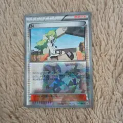 N P BW キラカード付きスペシャルパック「N