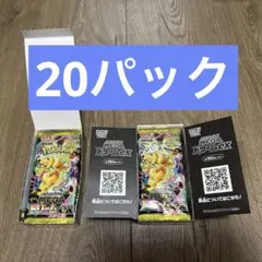 ポケモンカードまとめて売り⭐️83パック113バックセット⭐️