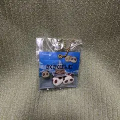 【非売品、未使用】さくさくぱんだ チャーム キーホルダー　カバヤ　マスコット Amazon.co.jp: さくさくぱんだ ガチャ ミニチュアマスコット