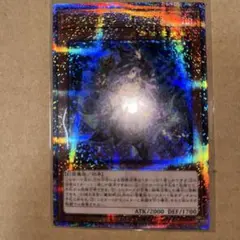 2026年最新】幻惑の見習い魔術師 25thの人気アイテム - メルカリ