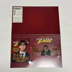 山田涼介 クリアカードセット 【新品・未開封】 - メルカリ