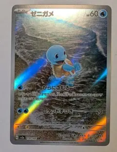 2026年最新】ポケカ151 arの人気アイテム - メルカリ