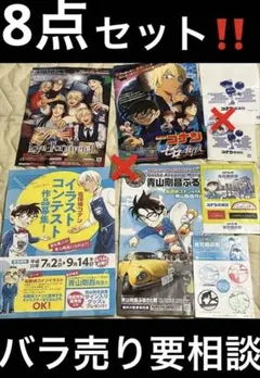 Item thumbnail for item 77ece70f-c72e-49c3-abc0-eabc24dd1e3b