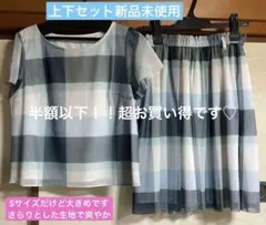 最終再お値下げ新品バーバリーブルーレーベル半袖トップスとゴムスカート上下セット