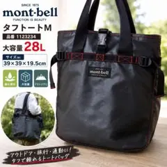 mont-bell モンベル 大容量 トートバッグ タフトート M アウトドア