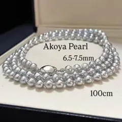 テリ最強✨2連】あこや真珠 ロングネックレス バロックパール ブルー 
