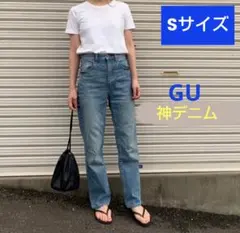 GU　神デニム　ハイウエストストレートジーンズ　デニム　Sサイズ