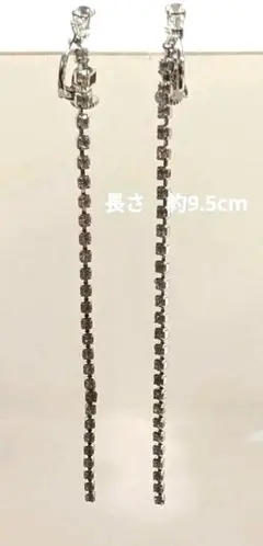 シルバー ロングチェーン イヤリング