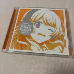 D4DJ Groovy Mix COVER TRACKS vol.5
