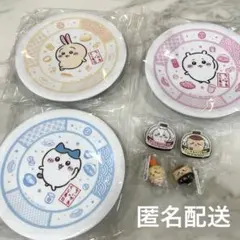 くら寿司 ちいかわ コラボ 寿司皿 びっくらポン フィギュア マグネットシート