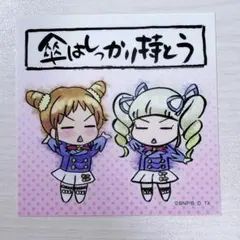 アイカツ 有栖川おとめ 藤堂ユリカ アイカツ格言 ぺたコレクション