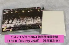 イコノイジョイ 2024 Blu-ray - メルカリ