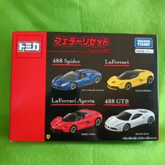 2025年最新】ラフェラーリ トミカの人気アイテム - メルカリ