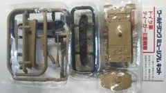 ワールドタンクミュージアムキット ティーガーII重戦車 単色塗装