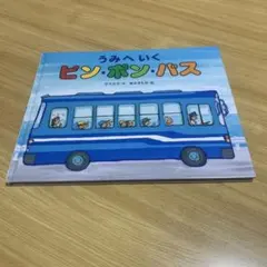 Item thumbnail for item cf7e3ded-c972-49ad-bfc5-a5fb26f52fe9